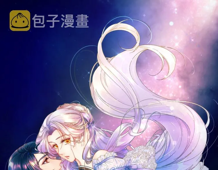 第11话 笑容该死的甜美 第1页
