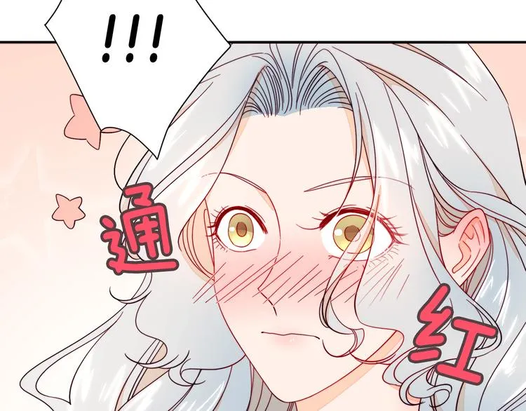 第11话 笑容该死的甜美 第21页