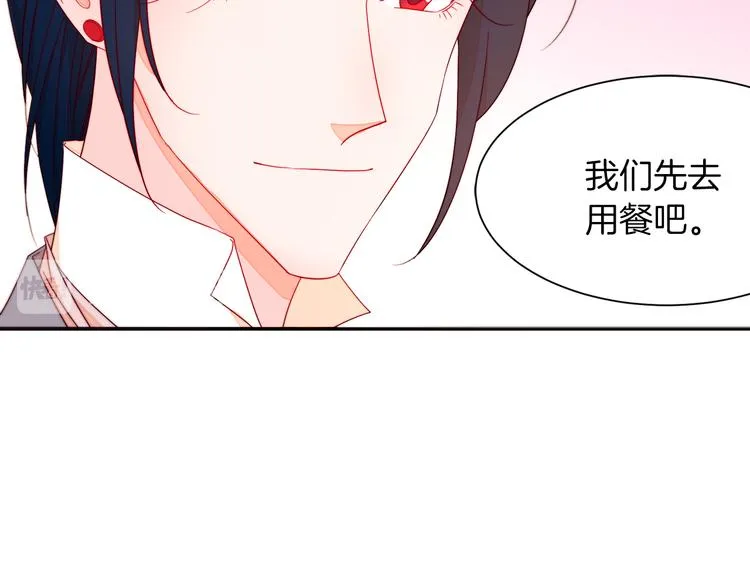 第11话 笑容该死的甜美 第34页