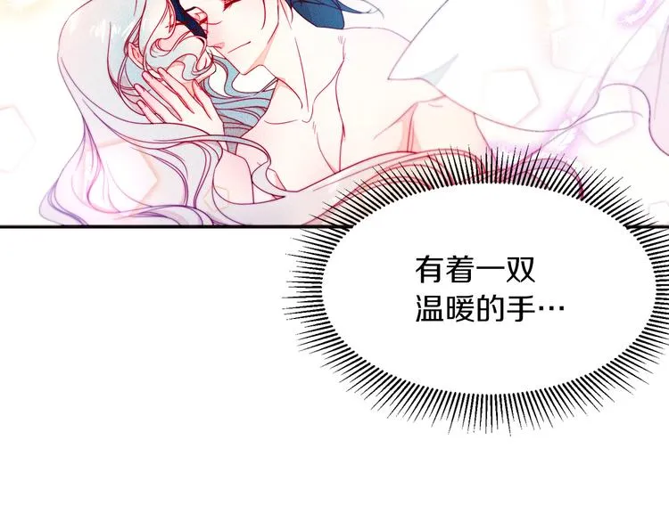 第11话 笑容该死的甜美 第38页