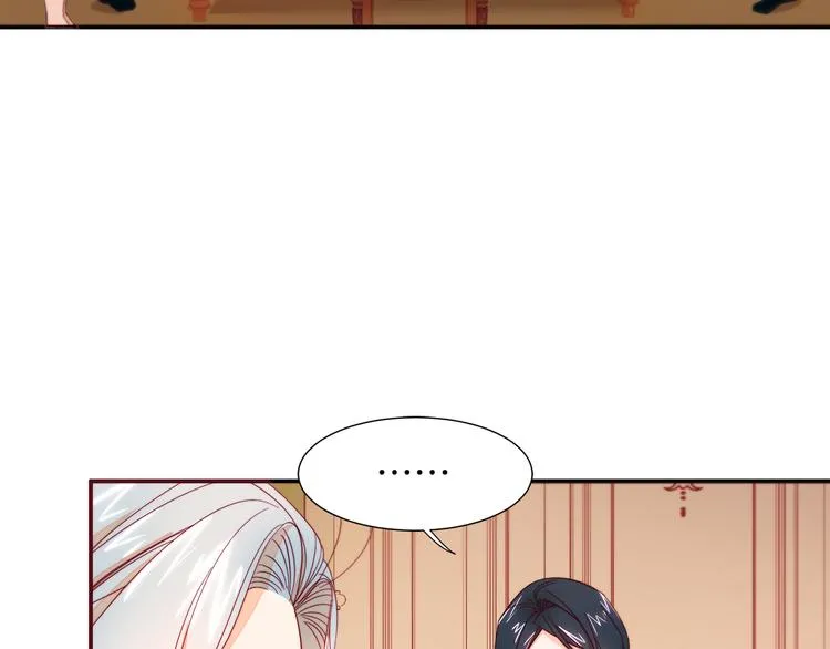 第11话 笑容该死的甜美 第71页