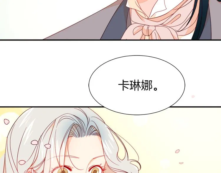 第11话 笑容该死的甜美 第88页