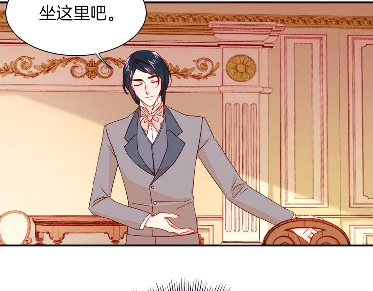 第11话 笑容该死的甜美 第91页