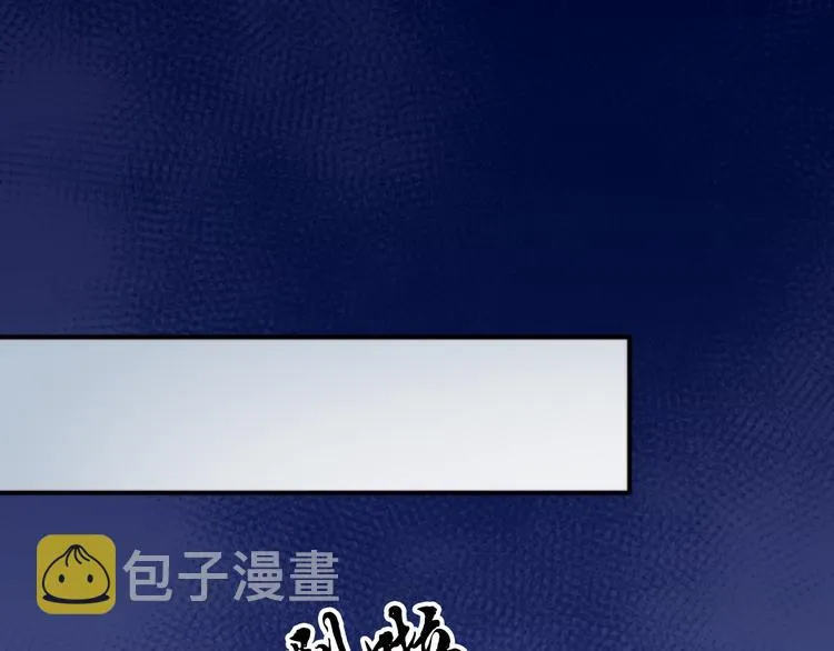 第12话 我想见你 第6页