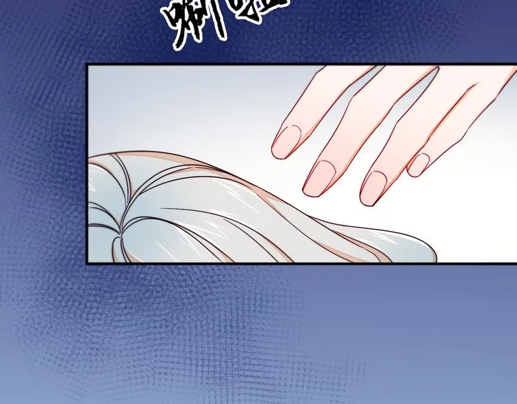 第12话 我想见你 第7页
