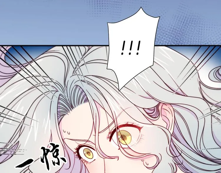 第12话 我想见你 第8页