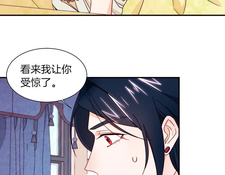 第12话 我想见你 第11页