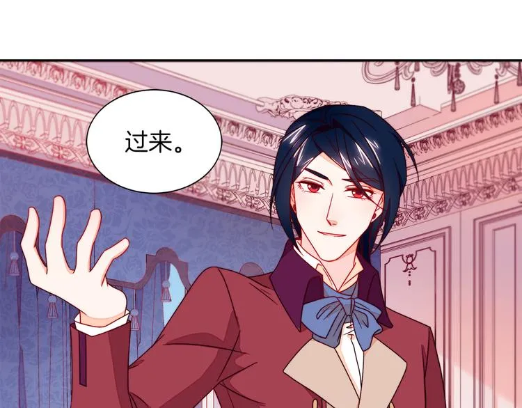 第12话 我想见你 第14页