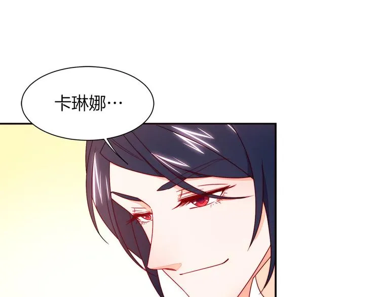第12话 我想见你 第20页