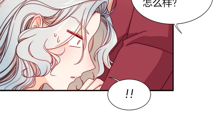 第12话 我想见你 第22页