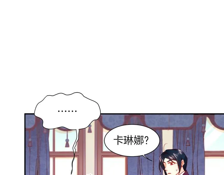 第12话 我想见你 第23页