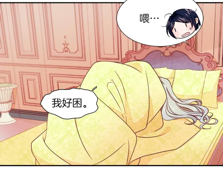 第12话 我想见你 第25页