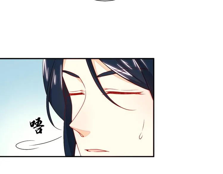 第12话 我想见你 第28页