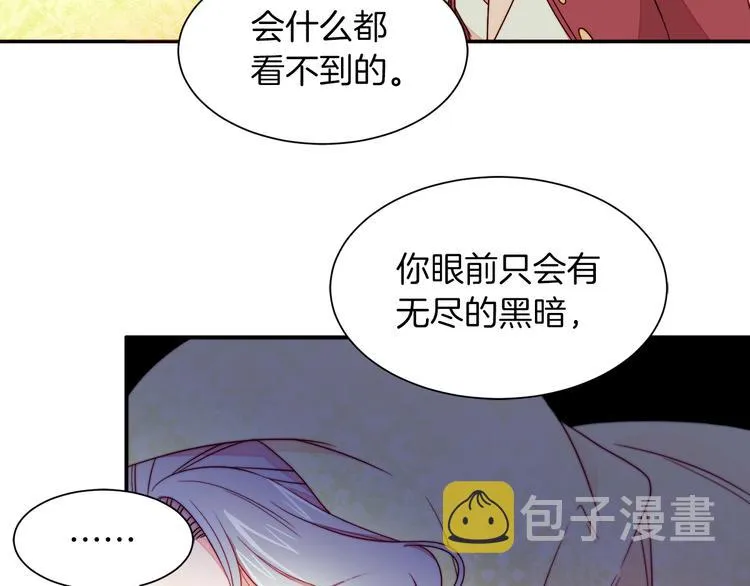 第12话 我想见你 第30页