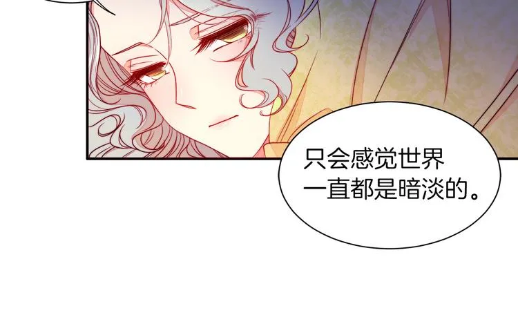 第12话 我想见你 第31页