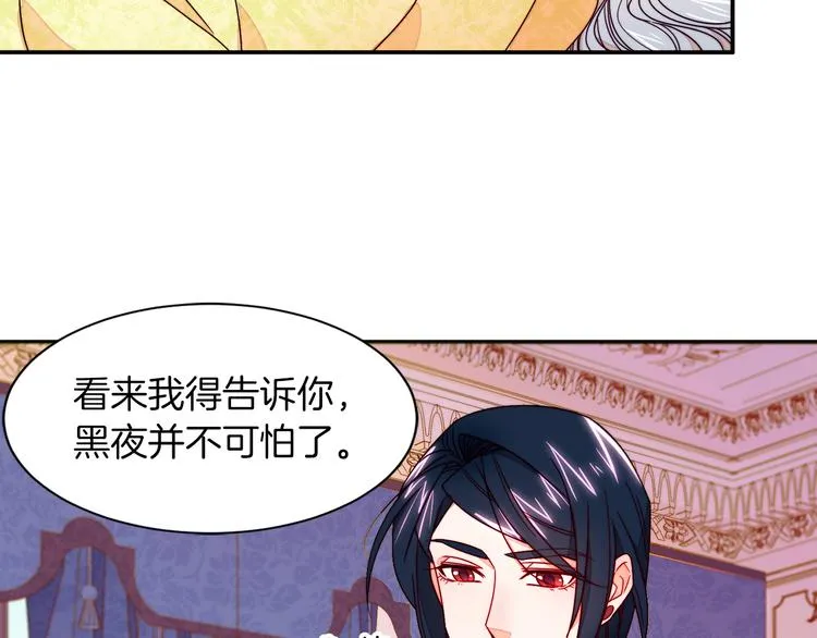 第12话 我想见你 第33页