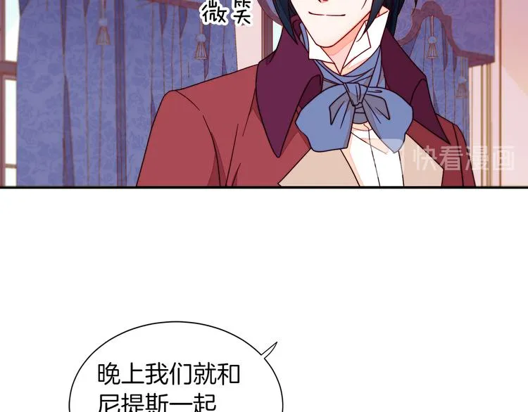第12话 我想见你 第34页