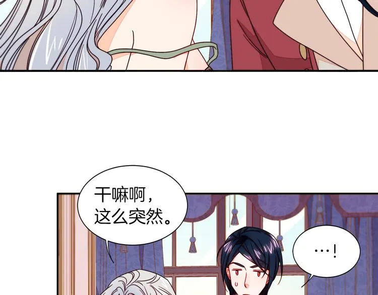 第12话 我想见你 第39页
