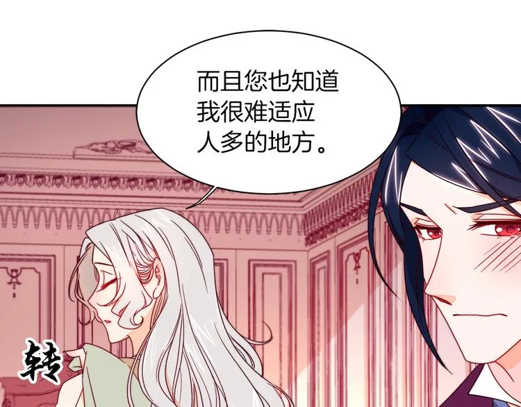 第12话 我想见你 第41页