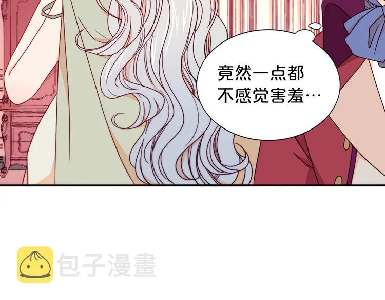 第12话 我想见你 第42页