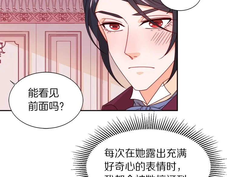 第12话 我想见你 第52页