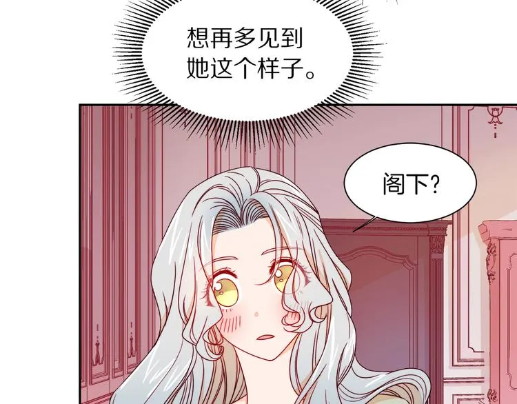 第12话 我想见你 第54页
