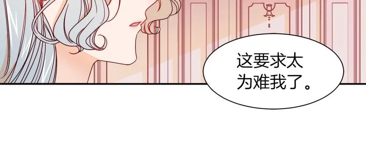第12话 我想见你 第58页