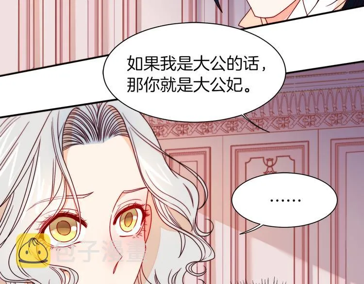 第12话 我想见你 第60页