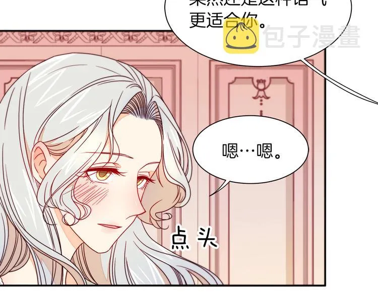 第12话 我想见你 第71页