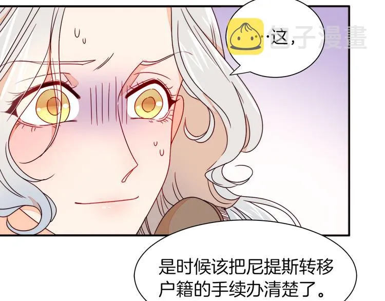 第12话 我想见你 第92页