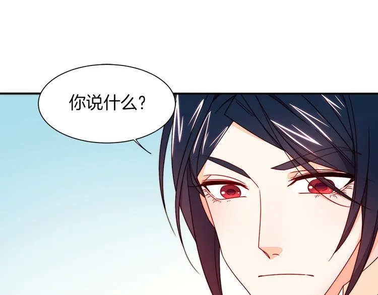 第12话 我想见你 第104页