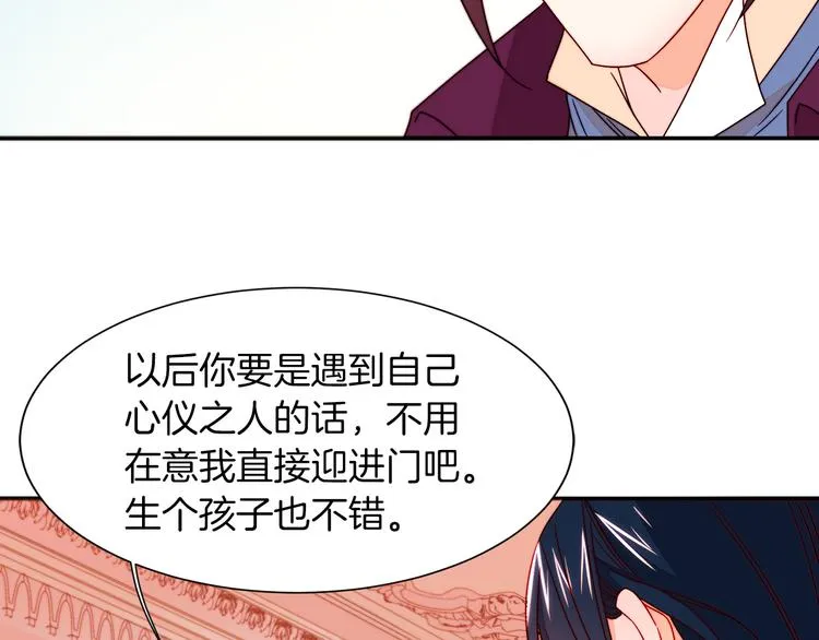 第12话 我想见你 第105页