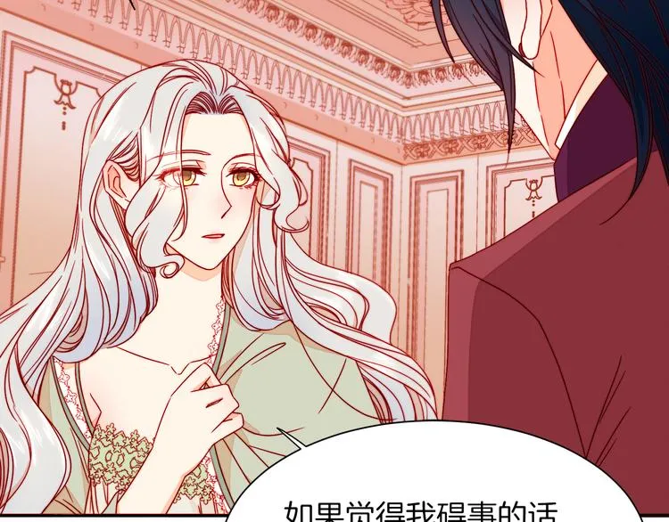 第12话 我想见你 第106页