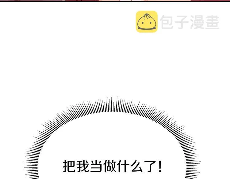 第12话 我想见你 第109页