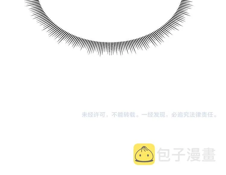 第12话 我想见你 第110页