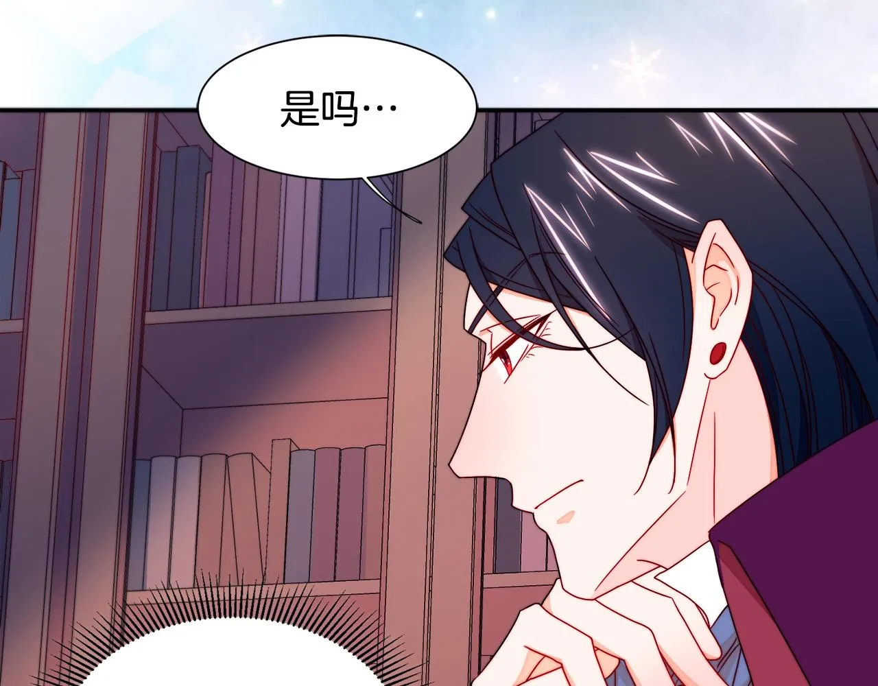 第13话 想被叫爸爸 第35页