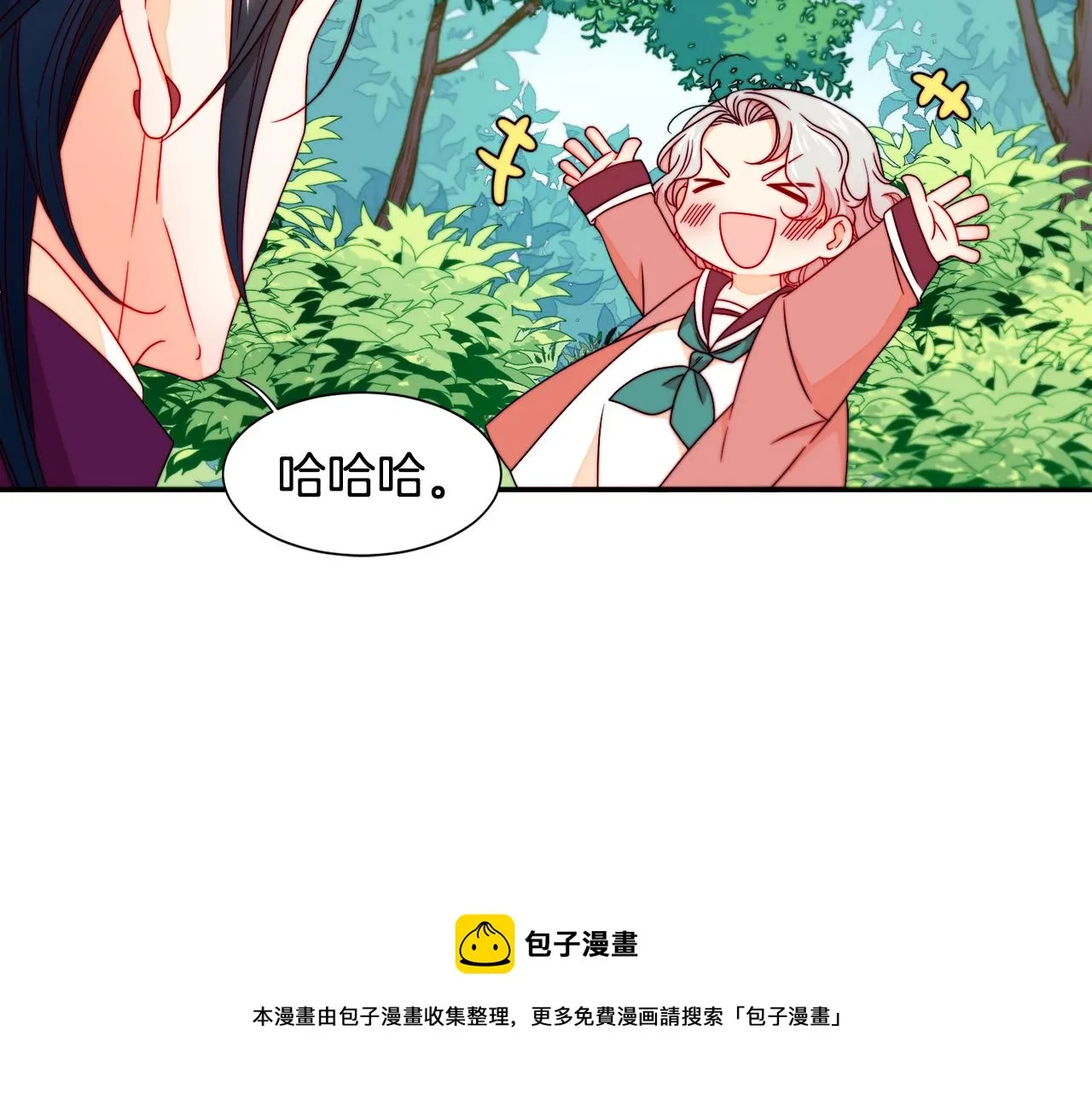 第13话 想被叫爸爸 第71页