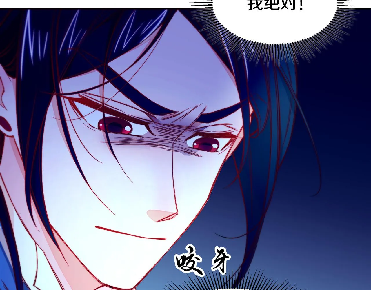 第13话 想被叫爸爸 第93页