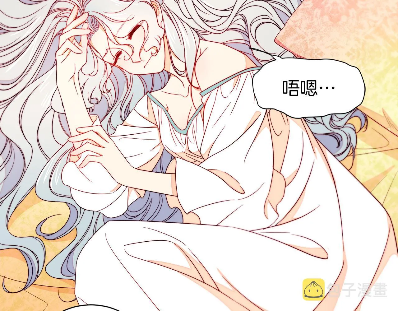 第14话 全家出游 第8页