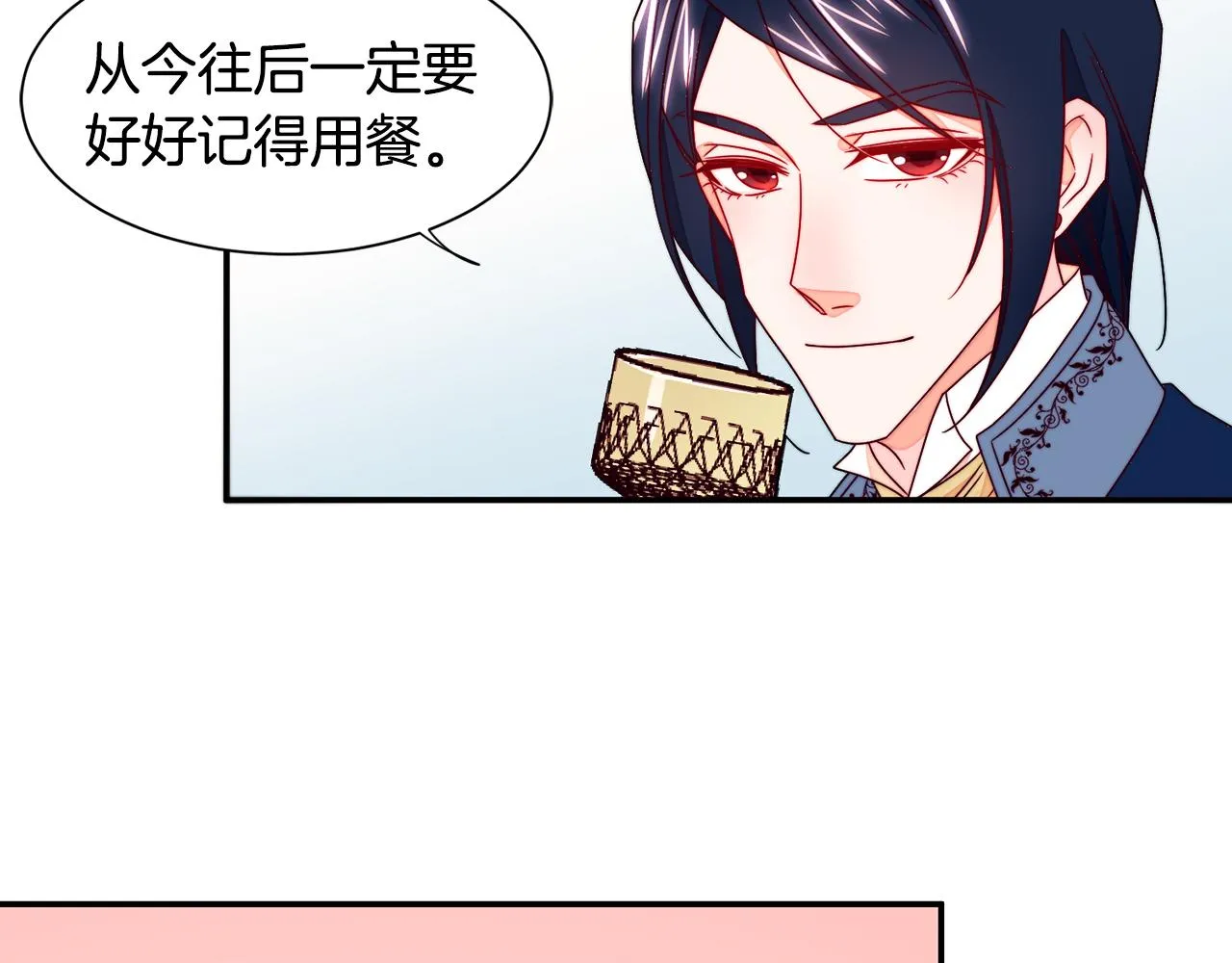 第14话 全家出游 第37页