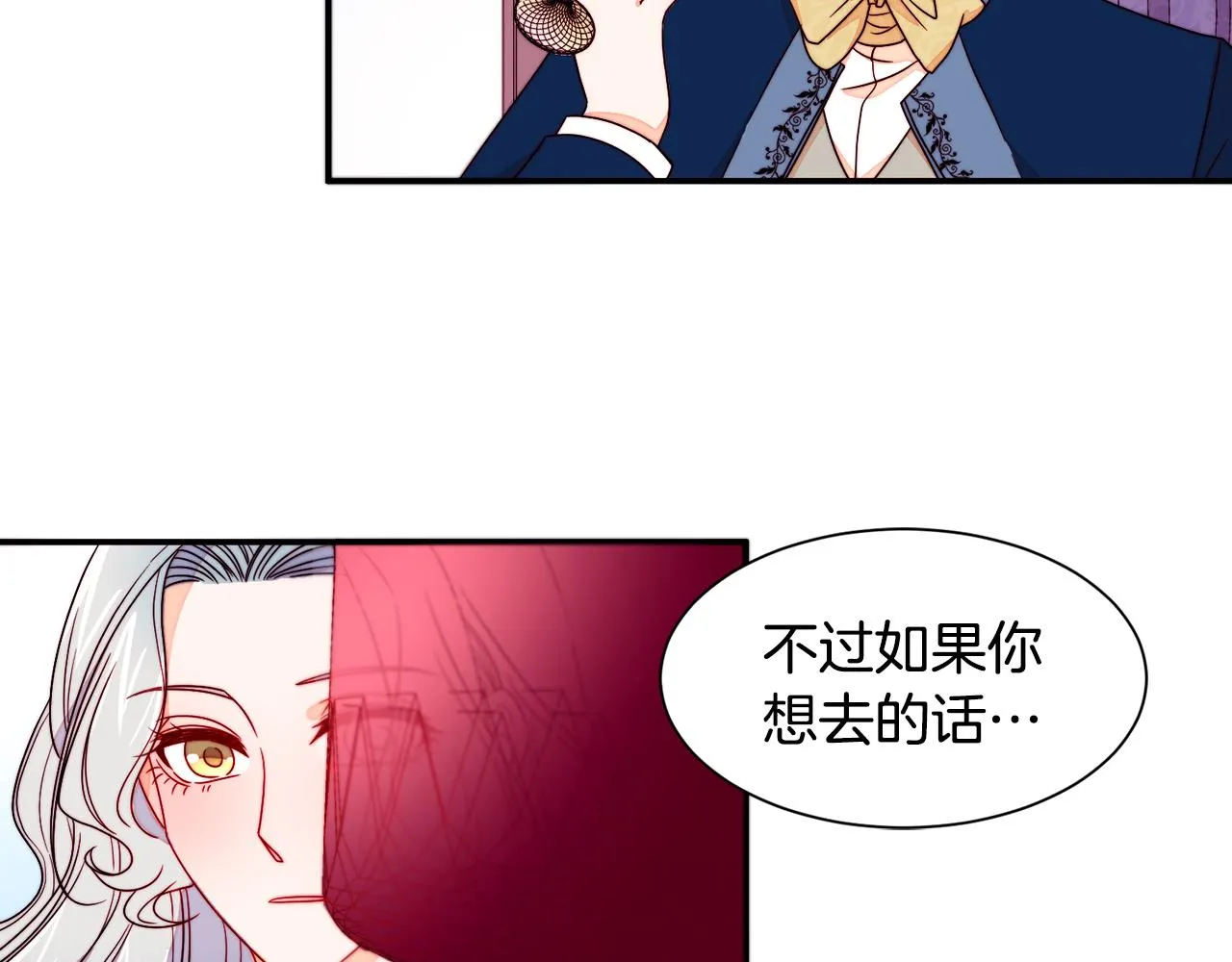 第14话 全家出游 第46页