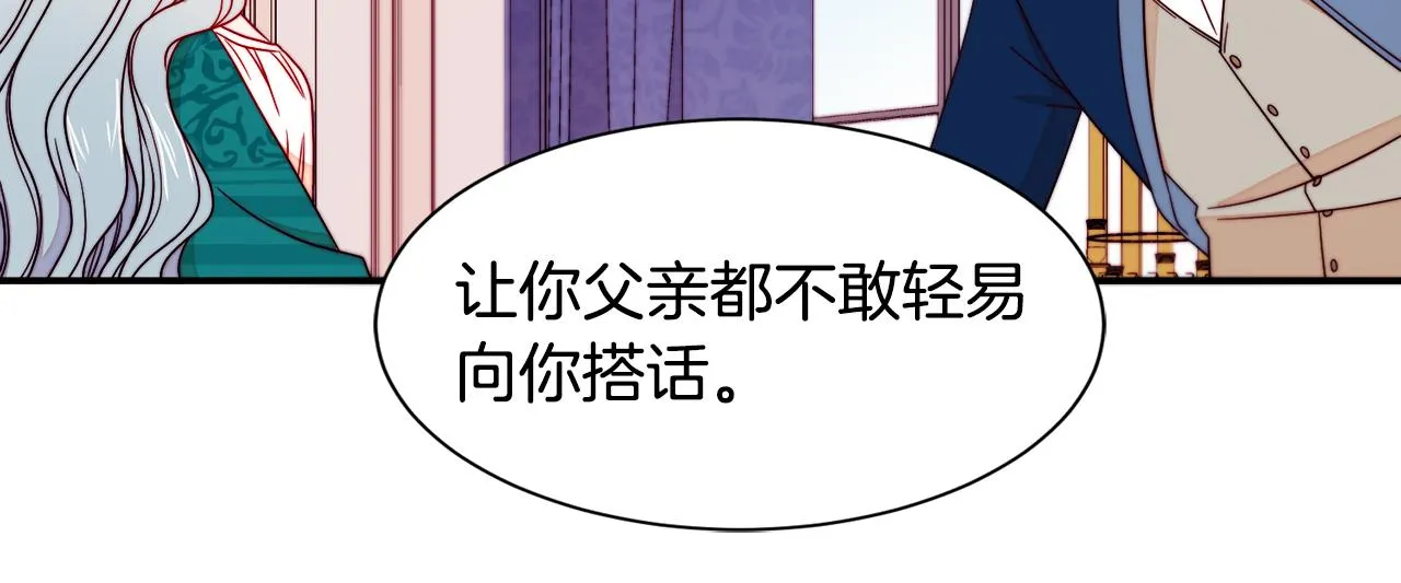 第14话 全家出游 第49页