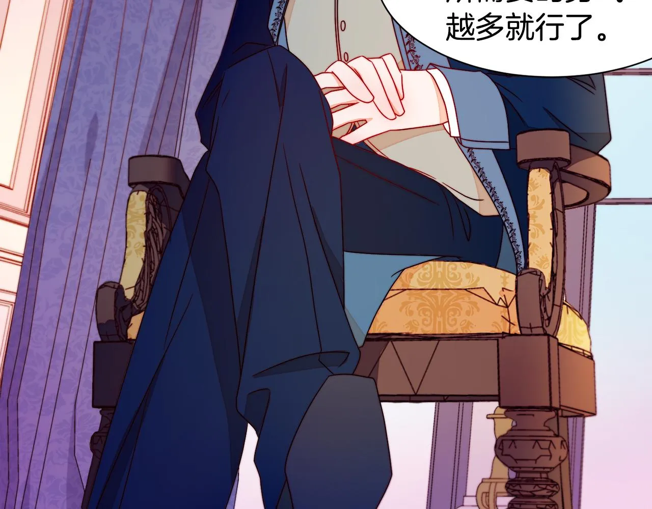 第14话 全家出游 第57页