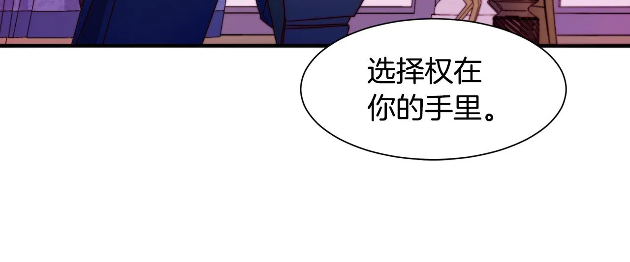 第14话 全家出游 第58页
