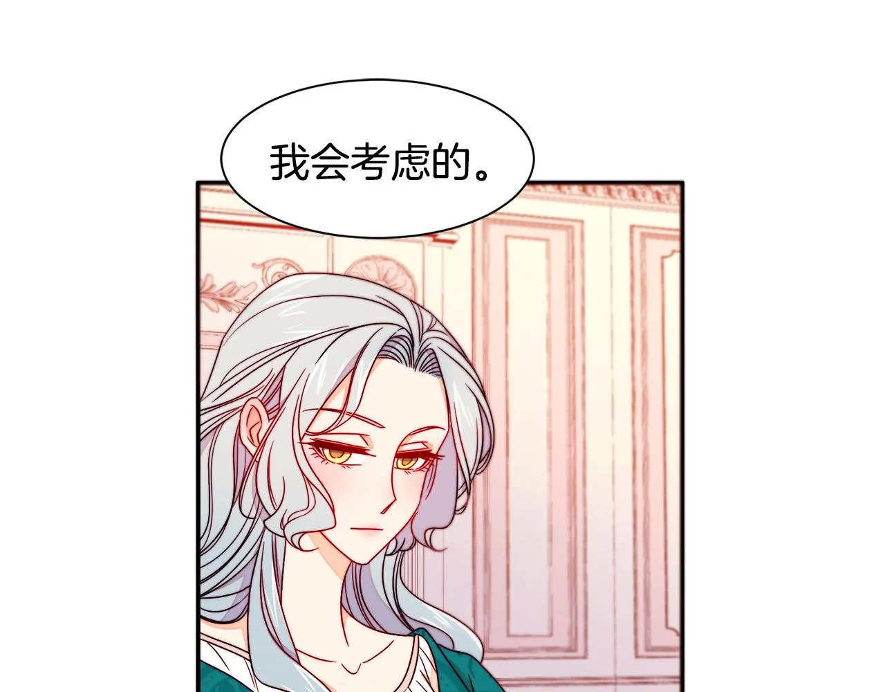 第14话 全家出游 第59页