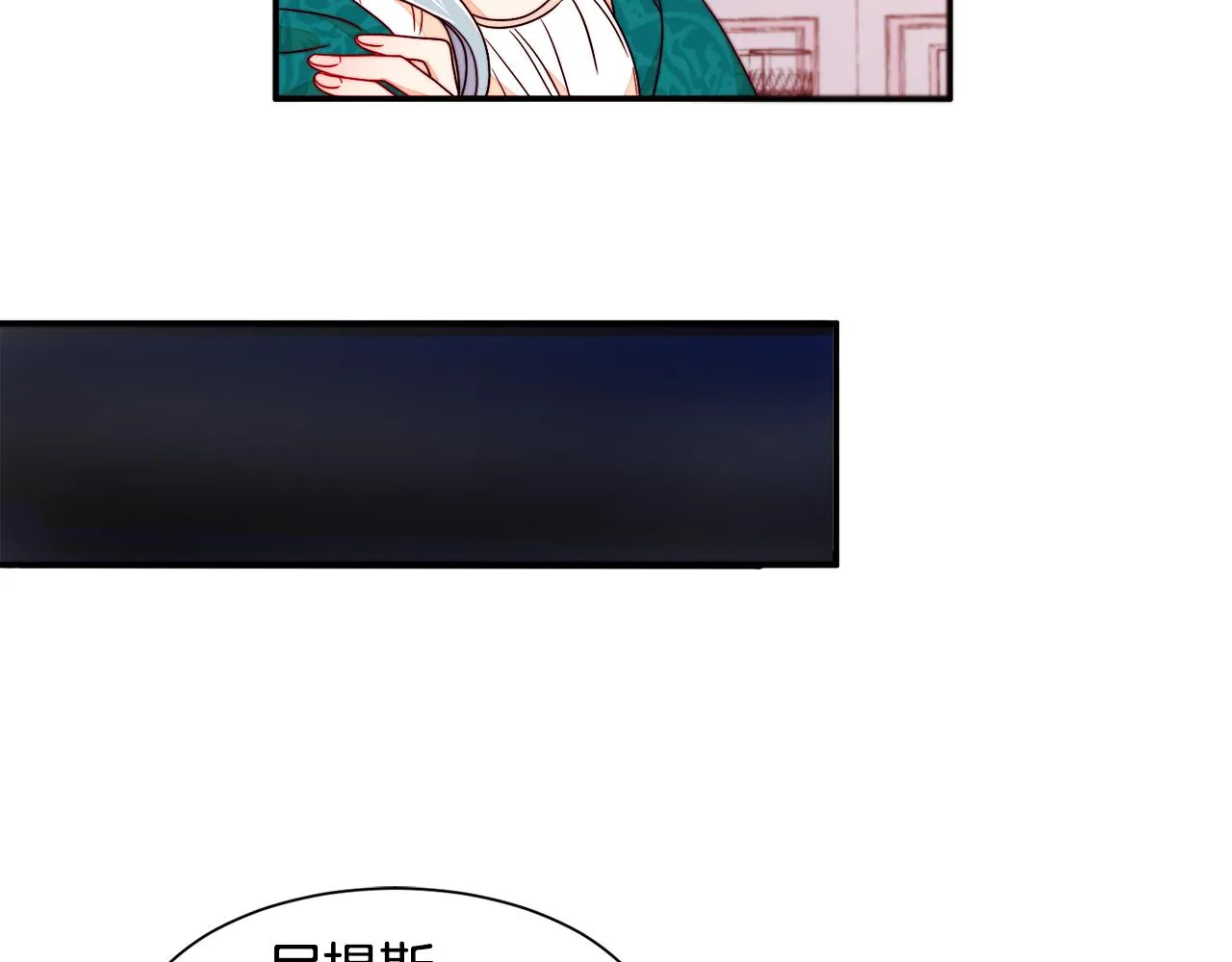 第14话 全家出游 第60页
