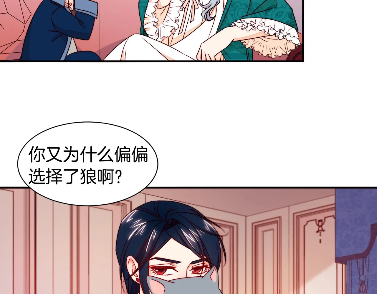 第14话 全家出游 第63页
