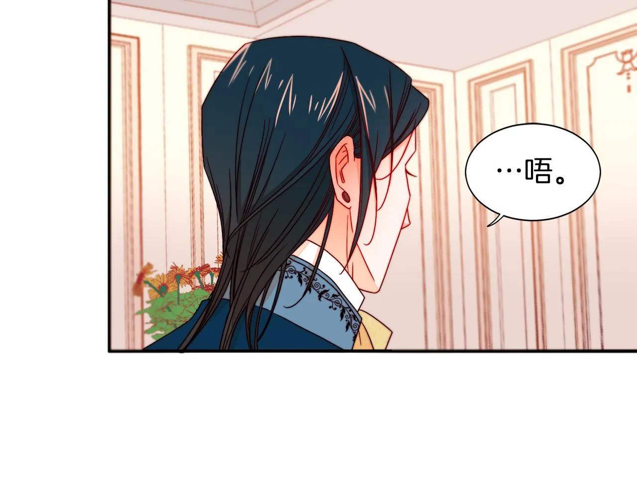 第14话 全家出游 第69页