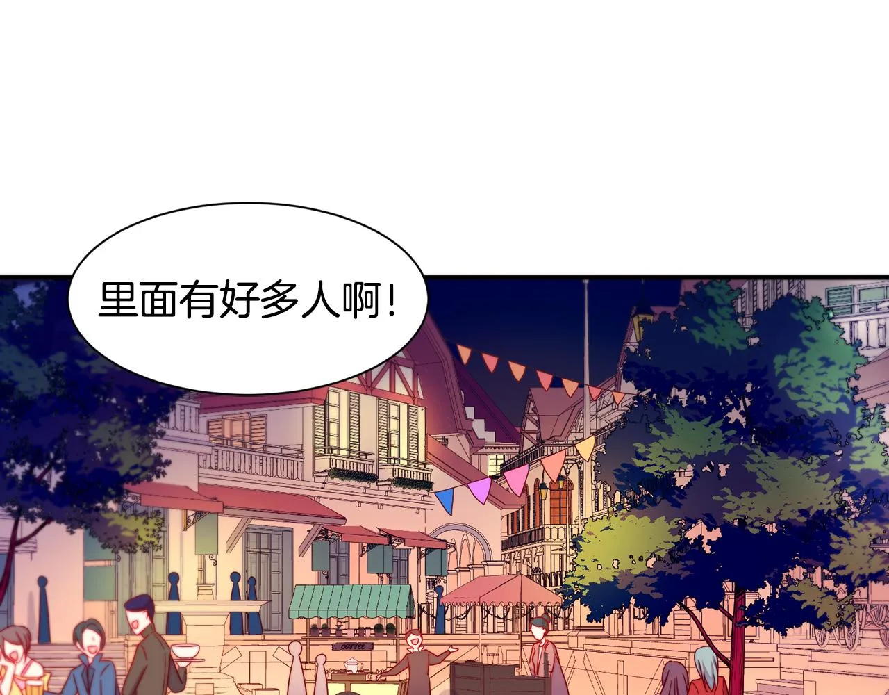 第14话 全家出游 第96页