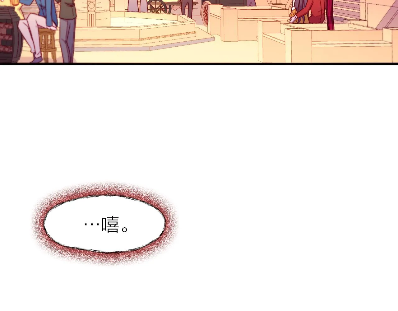 第14话 全家出游 第97页